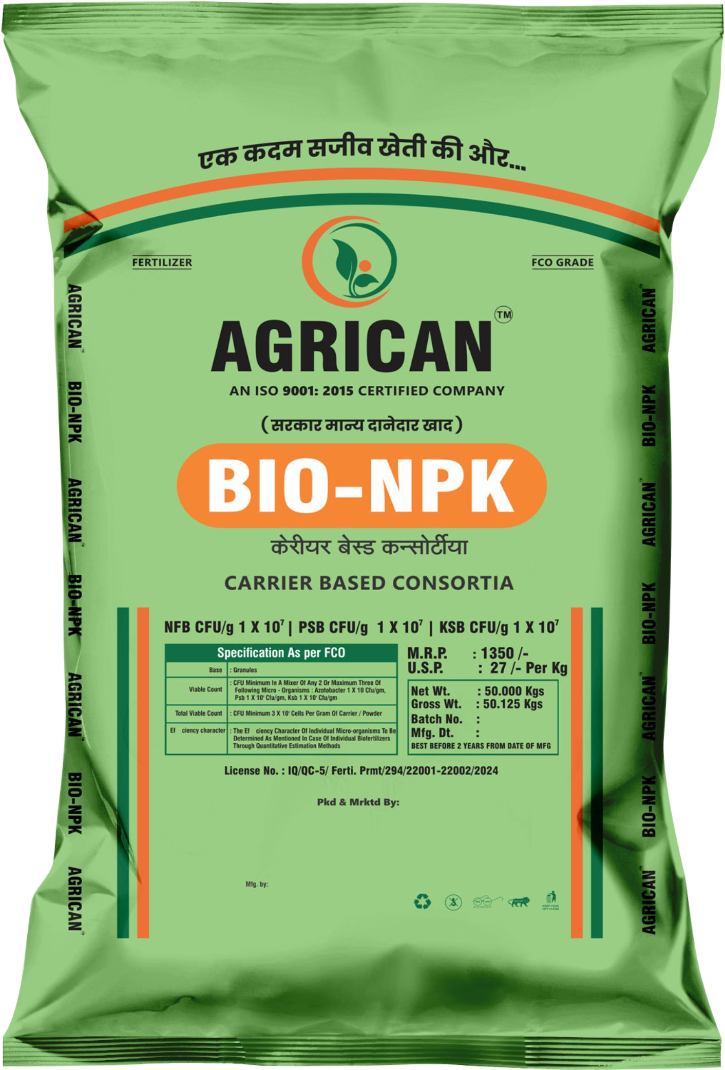 BOPP Laminated PP Woven Bags