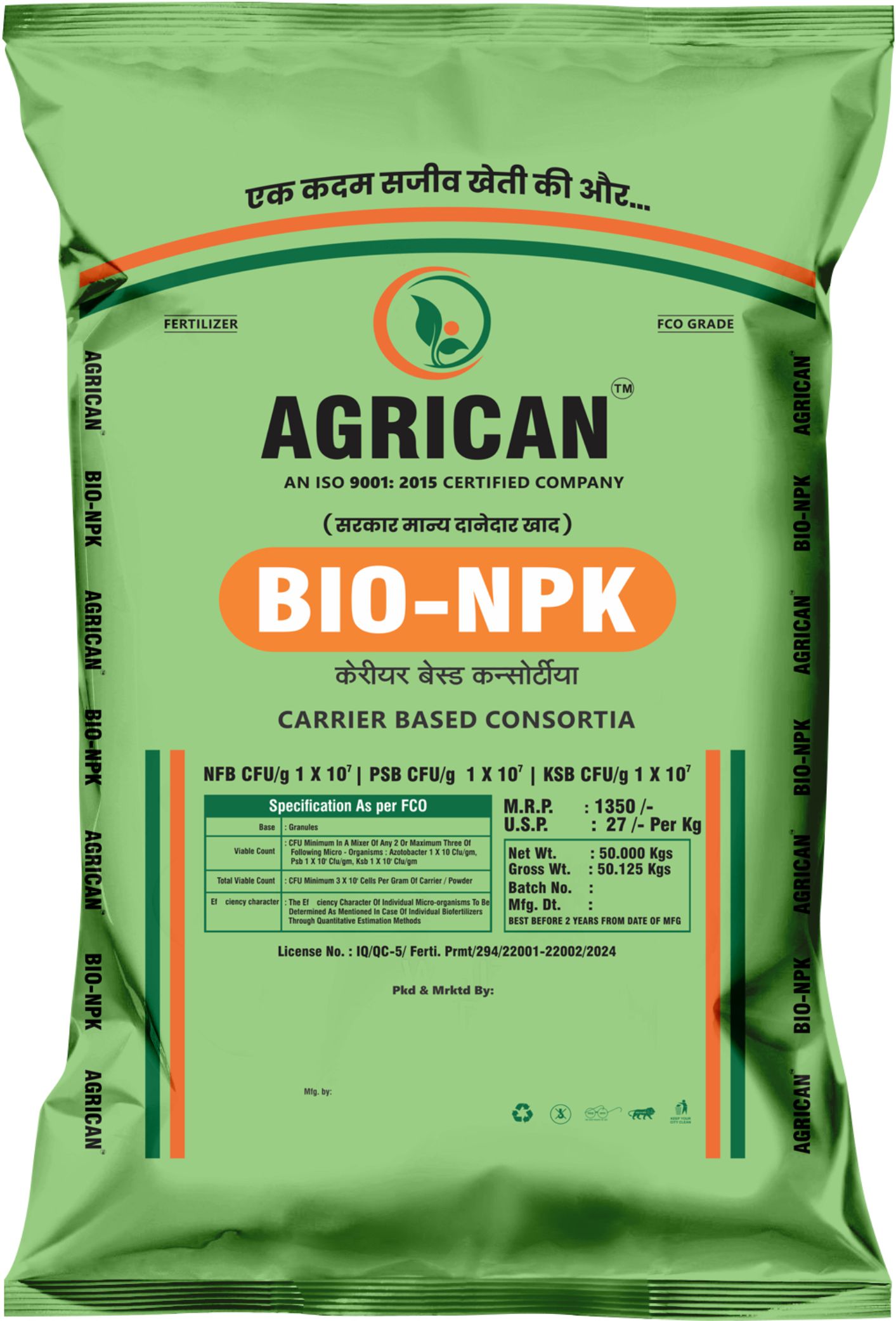 BOPP Laminated PP Woven Bags